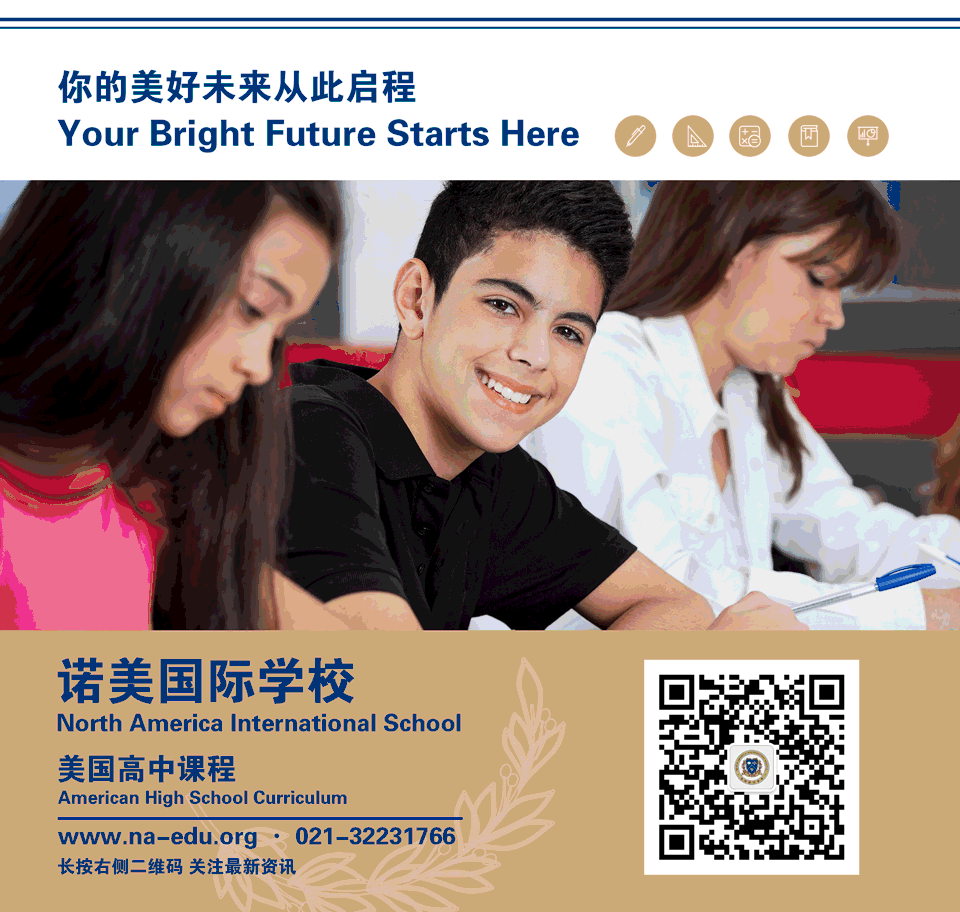 传统教育与创新教育的44个不同图片_4503599627370495