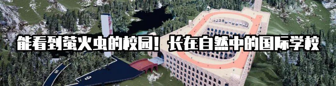 Adcote夏令营 | 2020年阿德科特(中国)暑期夏令营正式发布,3大主题随心选图片_1073741823 Adcote夏令营 | 2020年阿德科特(中国)暑期夏令营正式发布,3大主题随心选图片_1073741823