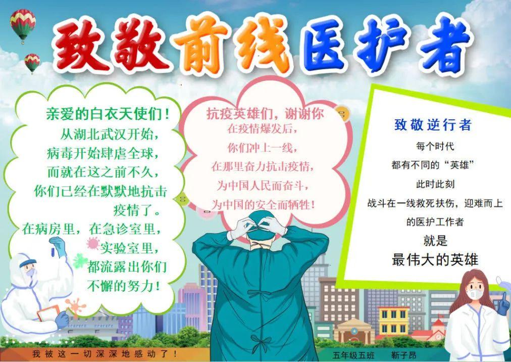 G5 | 春天很好，只是想你！——“致敬英烈”优秀海报设计作品集图片_4194303