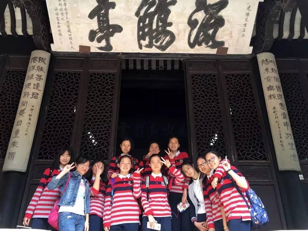 用文字和脚印,感谢文化馈赠——记MYP浙江绍兴探究之旅图片_255 用文字和脚印,感谢文化馈赠——记MYP浙江绍兴探究之旅图片_255