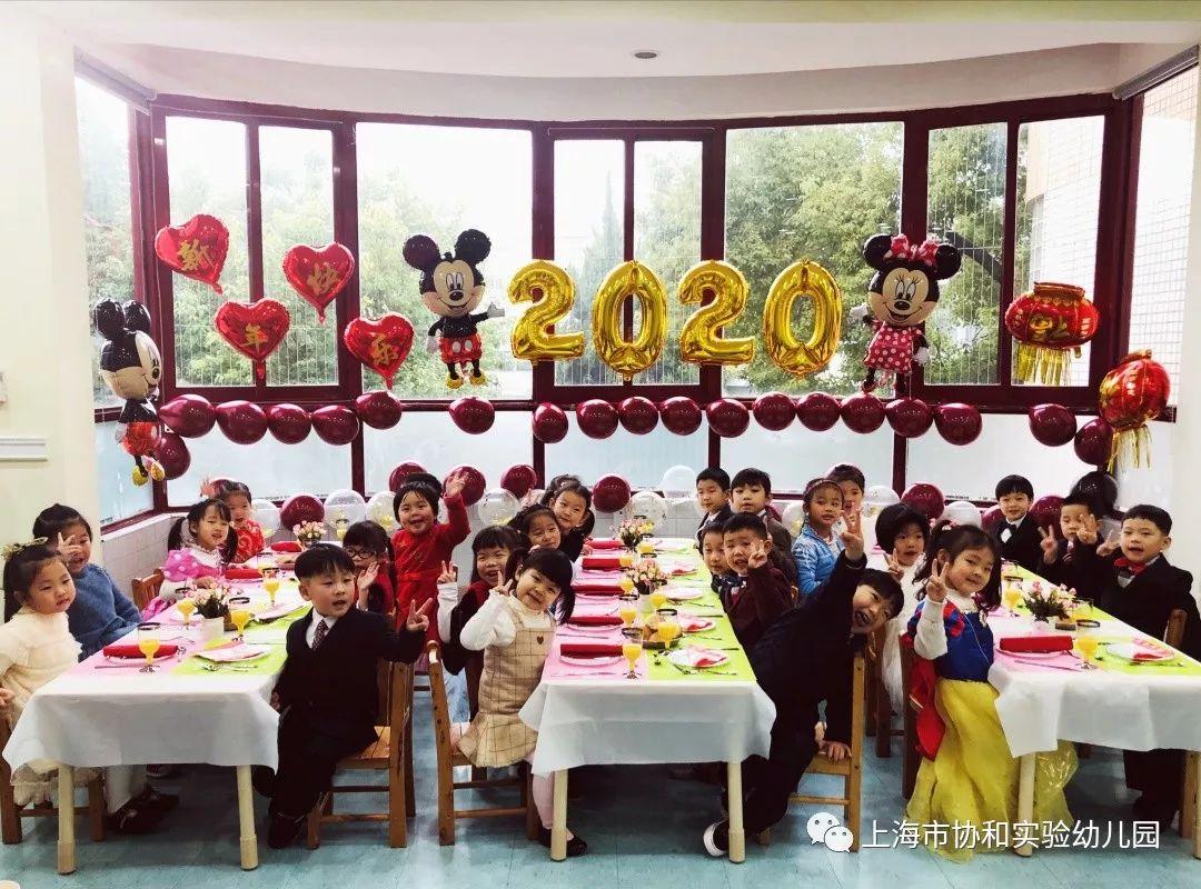 多元文化熏陶 养成教育渗透-----快乐新年系列活动图片_18014398509481983 多元文化熏陶 养成教育渗透-----快乐新年系列活动图片_18014398509481983