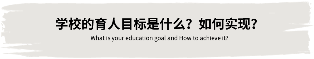 活动专栏-家长热点问题与解答汇总，北京诺德安达首场线上开放日完美收官！| Virtual Open Day Review图片_511