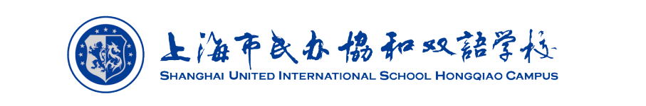 上海市民办协和双语学校2020年六年级招生简章图片_1
