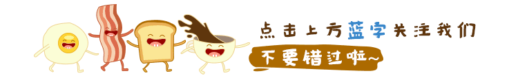 寒假期间，家长必看的安全须知（内附开学时间）图片_1