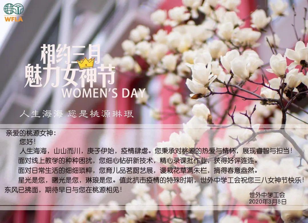 桃源女神,有人在向你表白……图片_2047 桃源女神,有人在向你表白……图片_2047