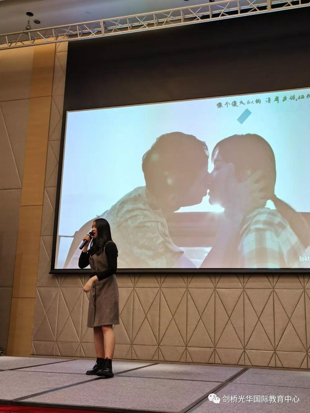 元旦晚会精彩集锦 | 2020，爱你爱你图片_4095