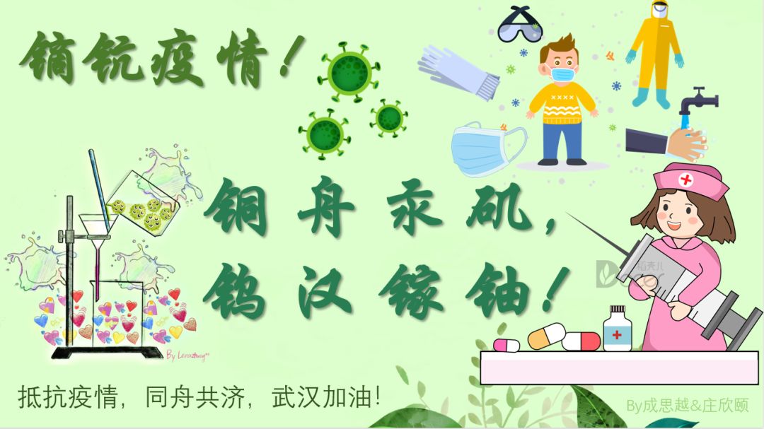 Hg Sc Yb H   You get it？图片_1073741823