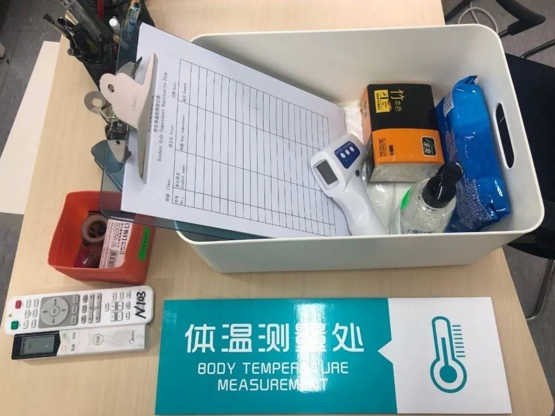 “课”不容缓,防疫有术 协和古北全面落实各项开学准备工作图片_8191 “课”不容缓,防疫有术 协和古北全面落实各项开学准备工作图片_8191