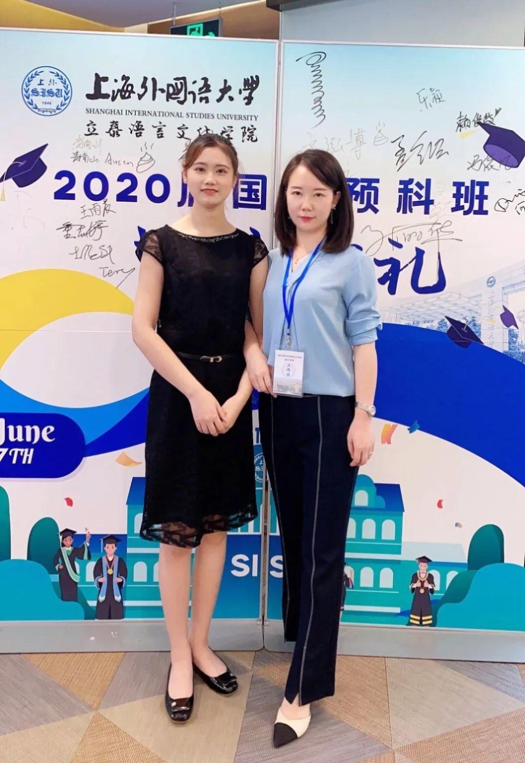 上外立泰语言文化学院2020届预科班毕业典礼圆满落幕！图片_68719476735