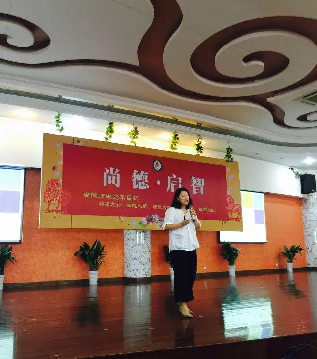 相聚，为了共同的教育梦想——记国际部PYP一年级家长课程培训会图片_4194303