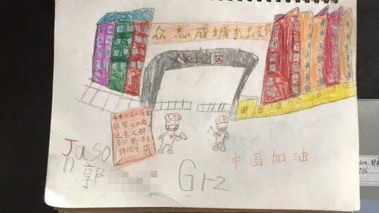 活动专栏-诺德“艺”心,同力抗疫-学生作品展映(二) Students’ Art Work to Fight for Virus图片_1023 活动专栏-诺德“艺”心,同力抗疫-学生作品展映(二) Students’ Art Work to Fight for Virus图片_1023