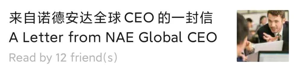 97%满意度！宁波诺德安达家长表示学校超出预期 Sharing From NAS Ningbo Parents图片_16383