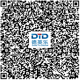 合辑 | 2020学年德英乐各中小学校园开放日安排(建议收藏)图片_1023 合辑 | 2020学年德英乐各中小学校园开放日安排(建议收藏)图片_1023