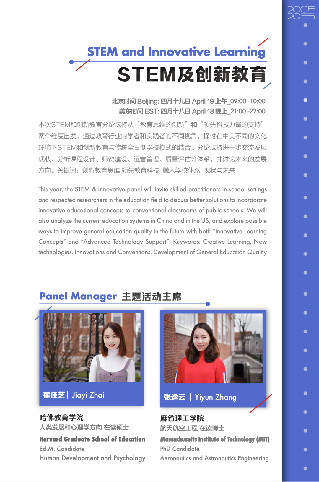 Growth Mindset成长型思维 | 尚德融合部学习社区“云上工作坊”图片_1099511627775 Growth Mindset成长型思维 | 尚德融合部学习社区“云上工作坊”图片_1099511627775
