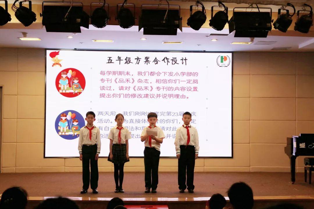 红领巾心向党,争做新时代好队员图片_288230376151711743 红领巾心向党,争做新时代好队员图片_288230376151711743