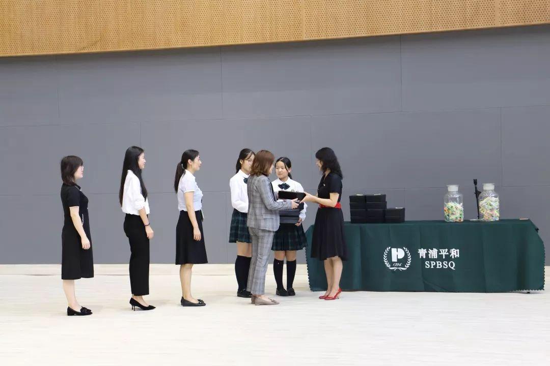 青浦平和 | 梦想从学习开始——2019学年开学典礼图片_536870911 青浦平和 | 梦想从学习开始——2019学年开学典礼图片_536870911