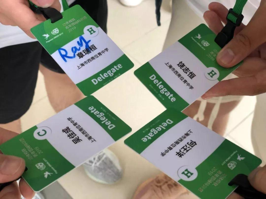 发现自己，发现世界 | 记2019西位国际部师生与Pegasus-HMUN的相聚图片_1