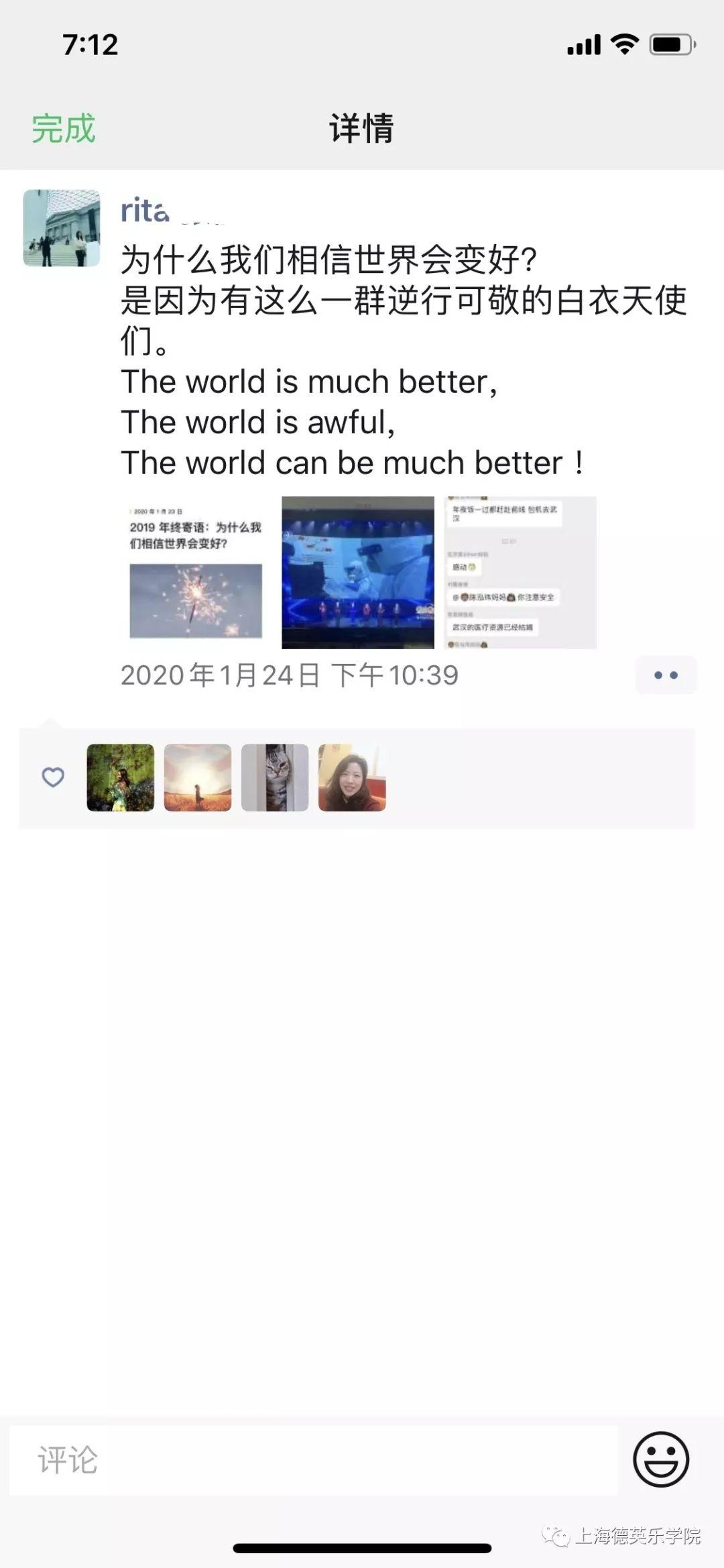 To All SDAers: 春风十里,不如你图片_4194303 To All SDAers: 春风十里,不如你图片_4194303
