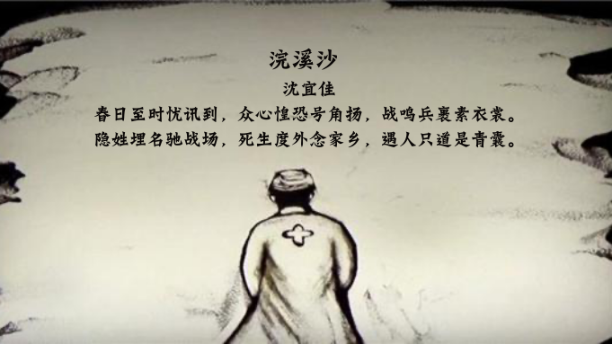 "诗"以载道,"歌"以致敬 Poems created by USHS students图片_1099511627775 "诗"以载道,"歌"以致敬 Poems created by USHS students图片_1099511627775