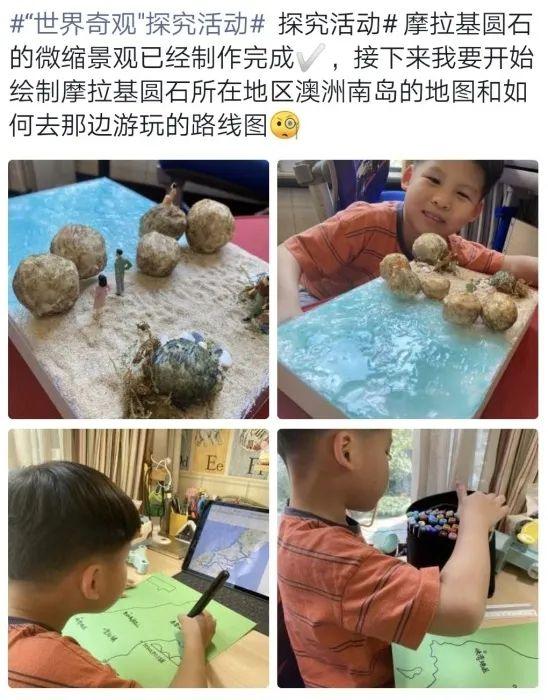 悦目临窗校长日记|不一样的居家作业(四)图片_65535 悦目临窗校长日记|不一样的居家作业(四)图片_65535