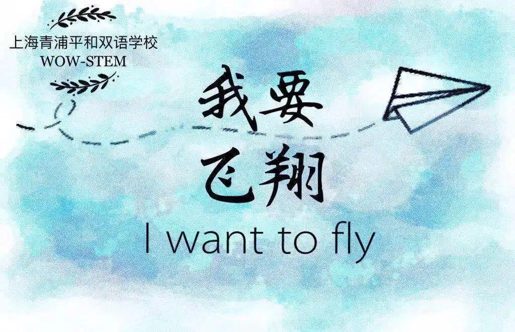 校园云开放 | 乘着科技之翼飞向未来图片_524287