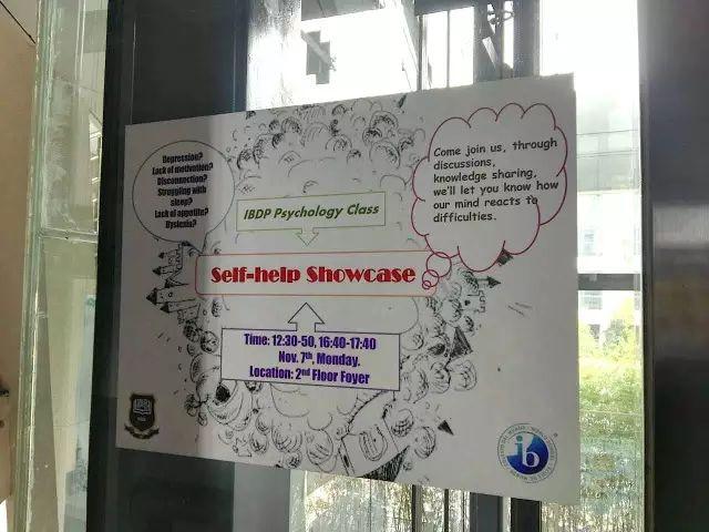 Psychology Matters | 国际部DP心理学小组Showcase纪实图片_31
