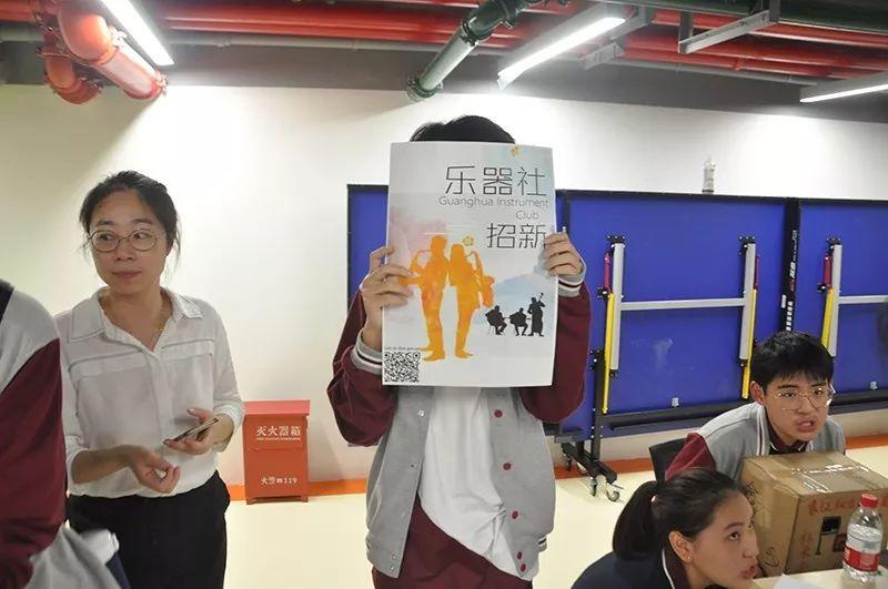 2019光剑社团招新 |快来Pick你心仪的社团吧!图片_524287 2019光剑社团招新 |快来Pick你心仪的社团吧!图片_524287