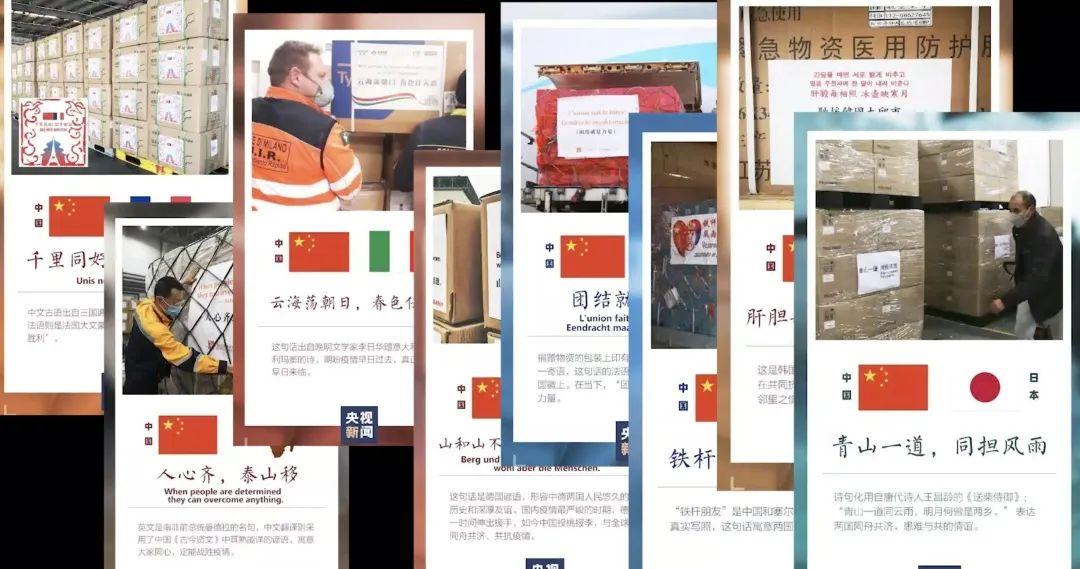 “向最美逆行者致敬”——记八年级英语学科线上学习“我眼中的抗疫英雄”小组活动图片_255
