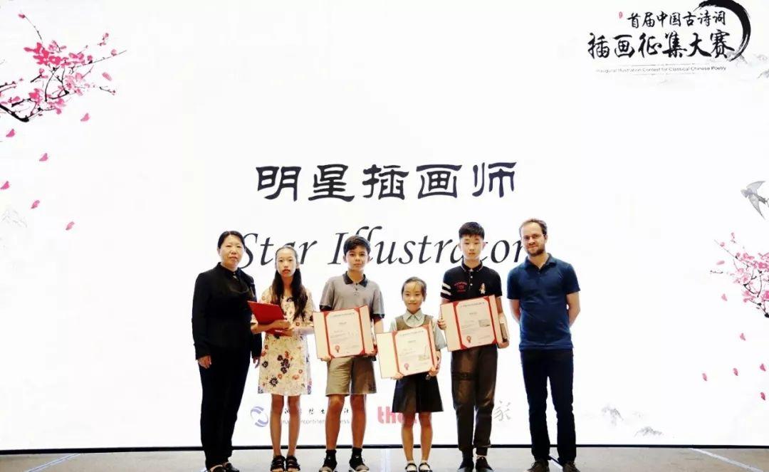 唐诗遇见插画 | 诺校学子在首届古诗词插画大赛中表现优异Ancient Poetry Illustration Contest图片_131071