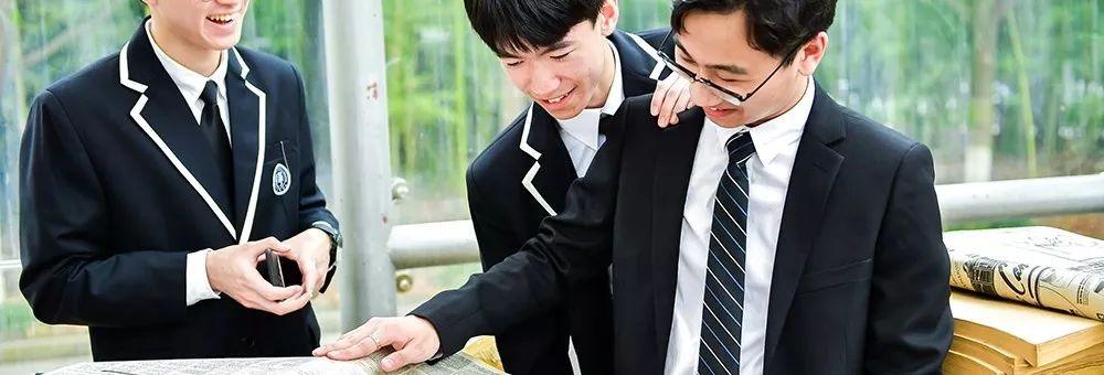 特别关注 | 光华剑桥关于推迟开学、进行线上教学的通知图片_7