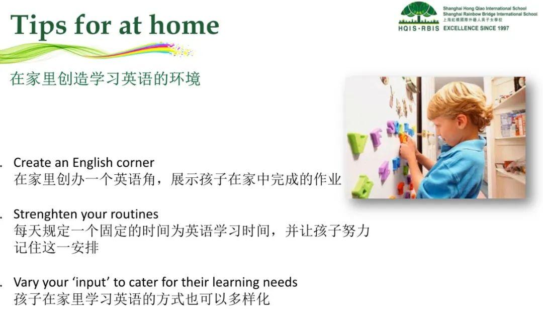English Language Art: A door to the world | 干货满满！第三场线上分享回顾图片_131071