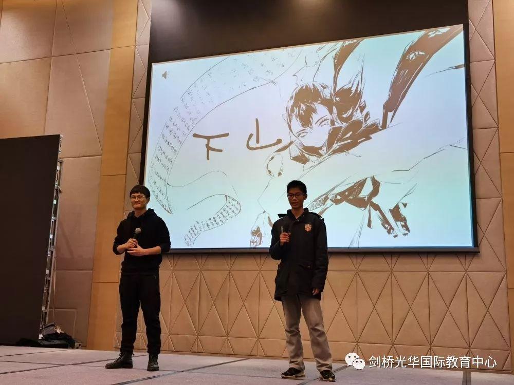 元旦晚会精彩集锦 | 2020，爱你爱你图片_1023