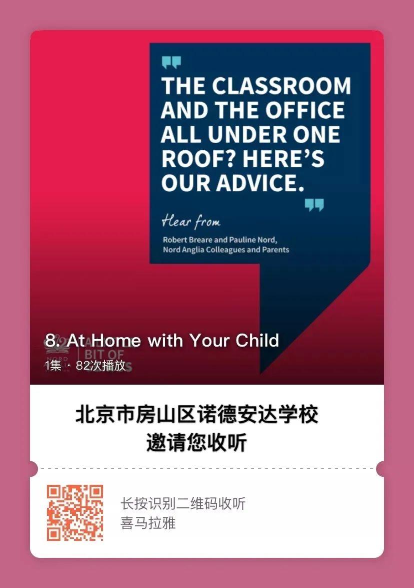 与天才对话-在家办公和学习小贴士 Our Advice for Working and Study at Home图片_63 与天才对话-在家办公和学习小贴士 Our Advice for Working and Study at Home图片_63