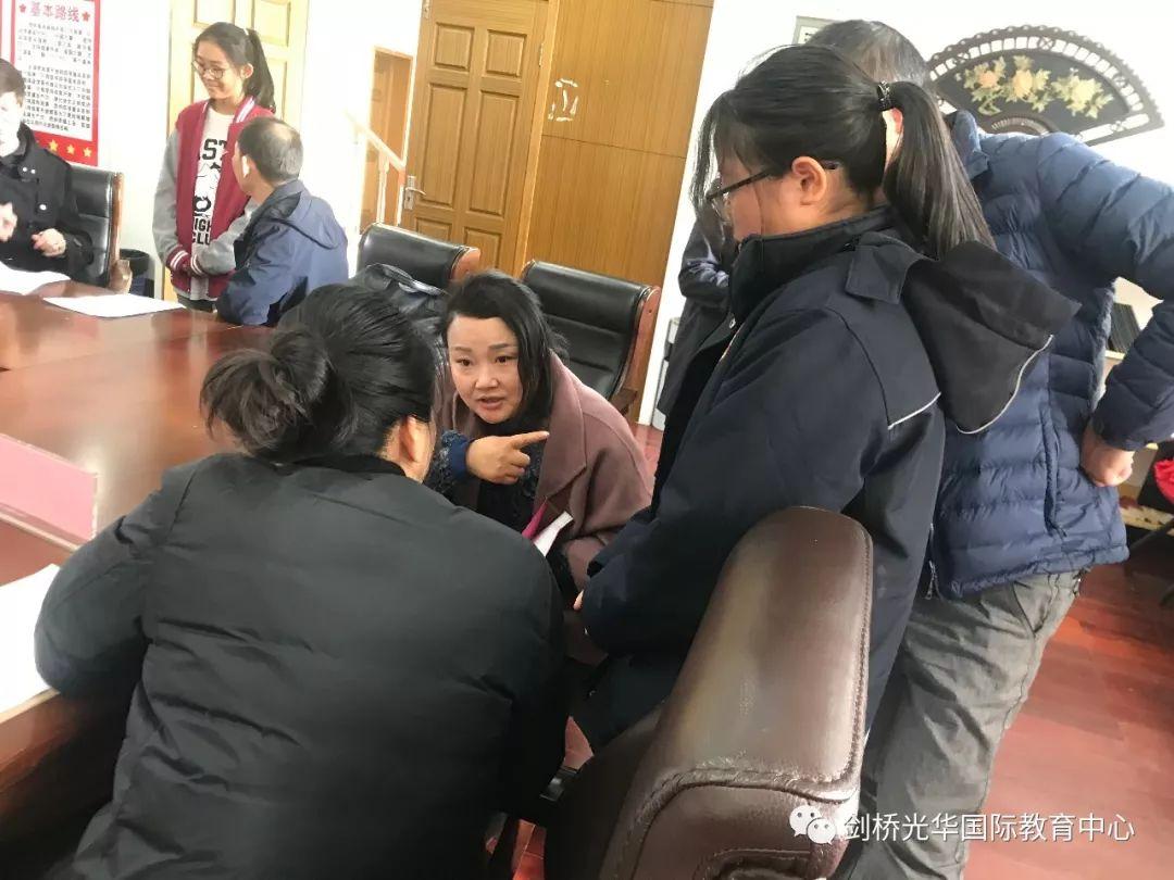 家校共育 智慧毅行图片_2199023255551