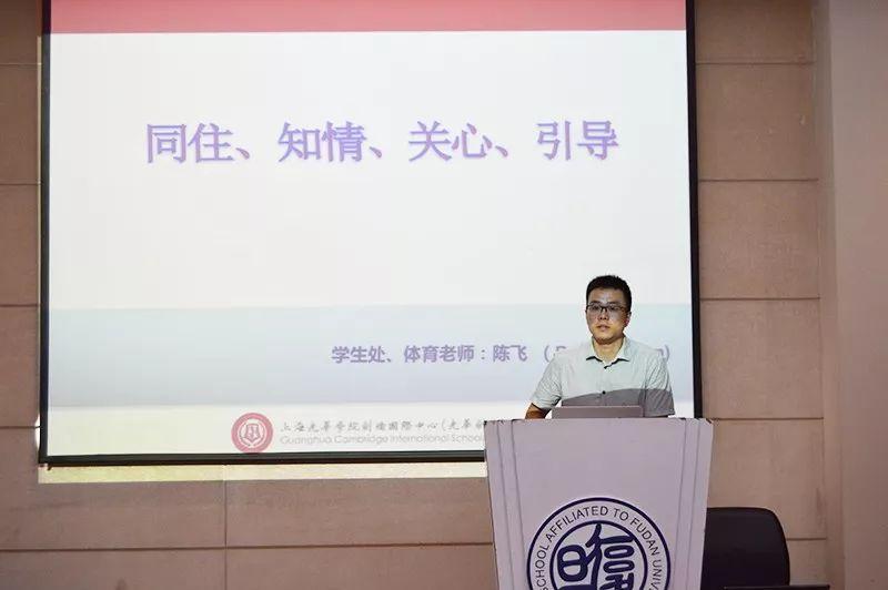 光华剑桥AS新生集合：吹响冲刺世界名校的号角！图片_511