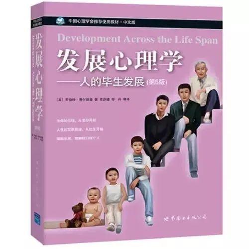 在线德育 | 系列推文六:心理支持图片_1023 在线德育 | 系列推文六:心理支持图片_1023