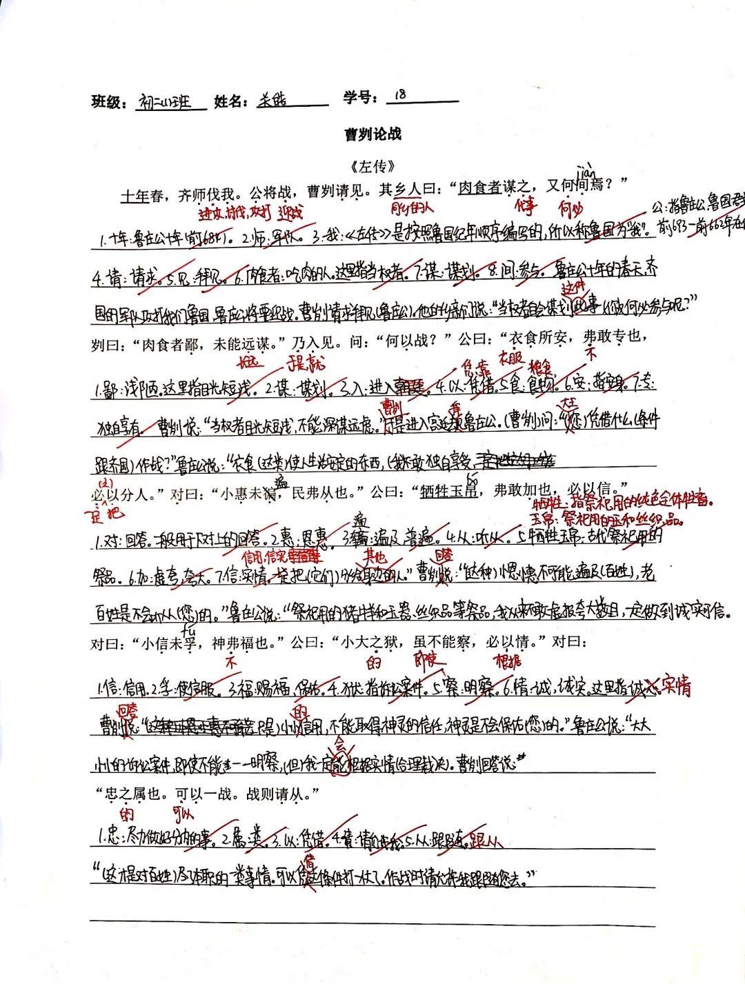 表彰 | 优秀线上学习者表彰（一）图片_4294967295