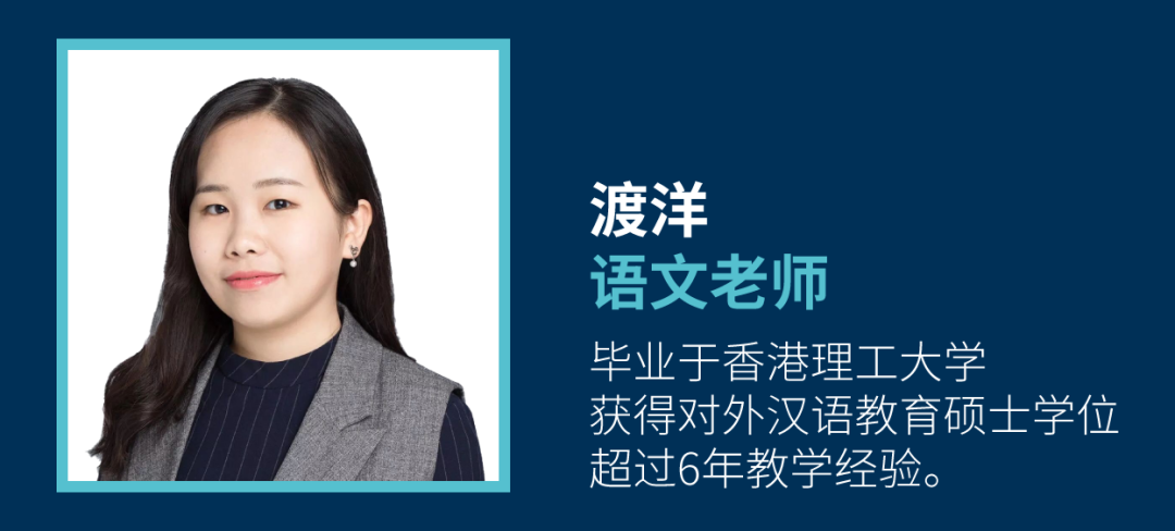 对话深圳诺德安达学校语文老师-探索双语教育魅力在哪里|Conversation with NAS SZ teacher图片_7 对话深圳诺德安达学校语文老师-探索双语教育魅力在哪里|Conversation with NAS SZ teacher图片_7