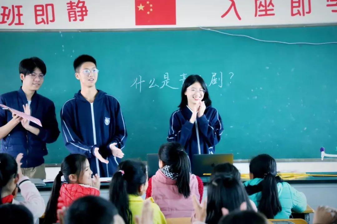 为爱守护,益行青春 | 记西南位育中学国际部2019学年元阳公益行助学活动 4图片_1023 为爱守护,益行青春 | 记西南位育中学国际部2019学年元阳公益行助学活动 4图片_1023