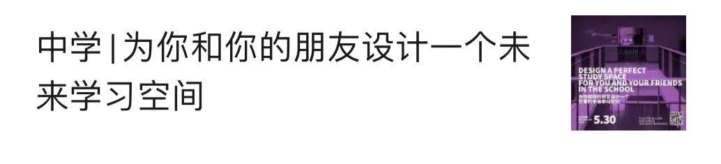 探究NACIS课堂 Explore Our Curriculum图片_32767 探究NACIS课堂 Explore Our Curriculum图片_32767