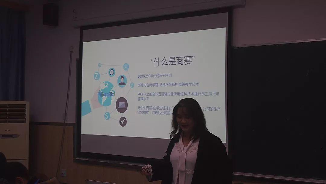 热烈庆祝MicroBiz!未来商业领袖峰会上外立泰校内赛圆满成功图片_4095 热烈庆祝MicroBiz!未来商业领袖峰会上外立泰校内赛圆满成功图片_4095