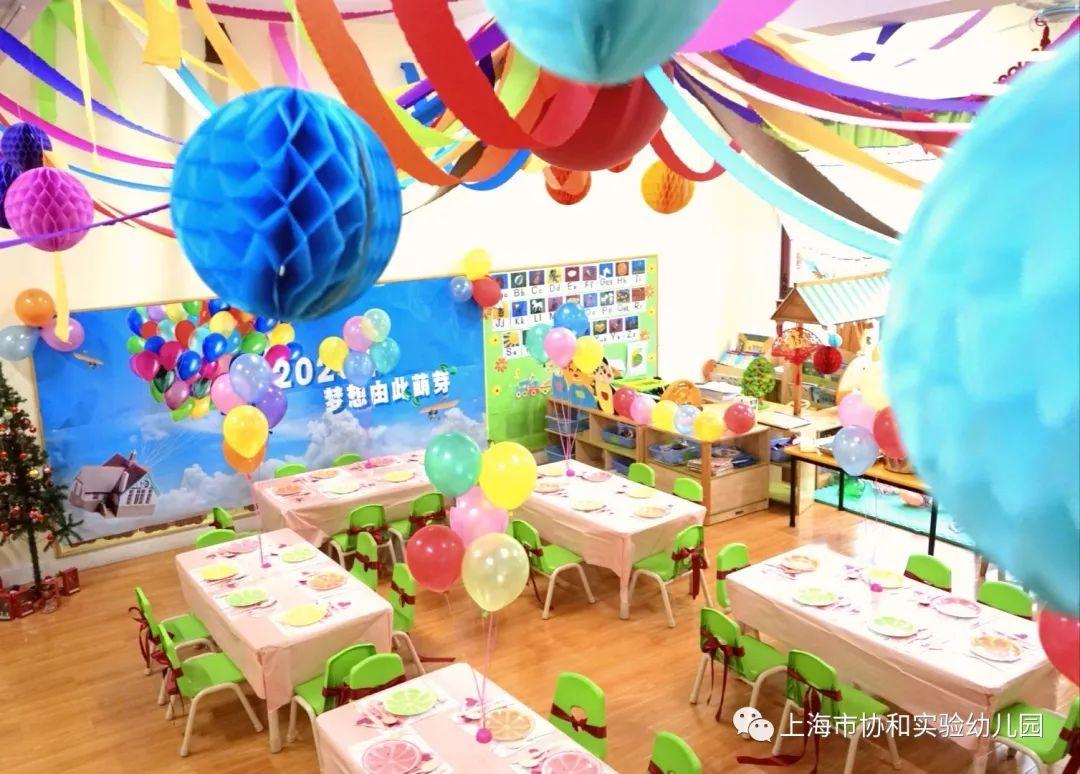 多元文化熏陶 养成教育渗透-----快乐新年系列活动图片_34359738367 多元文化熏陶 养成教育渗透-----快乐新年系列活动图片_34359738367
