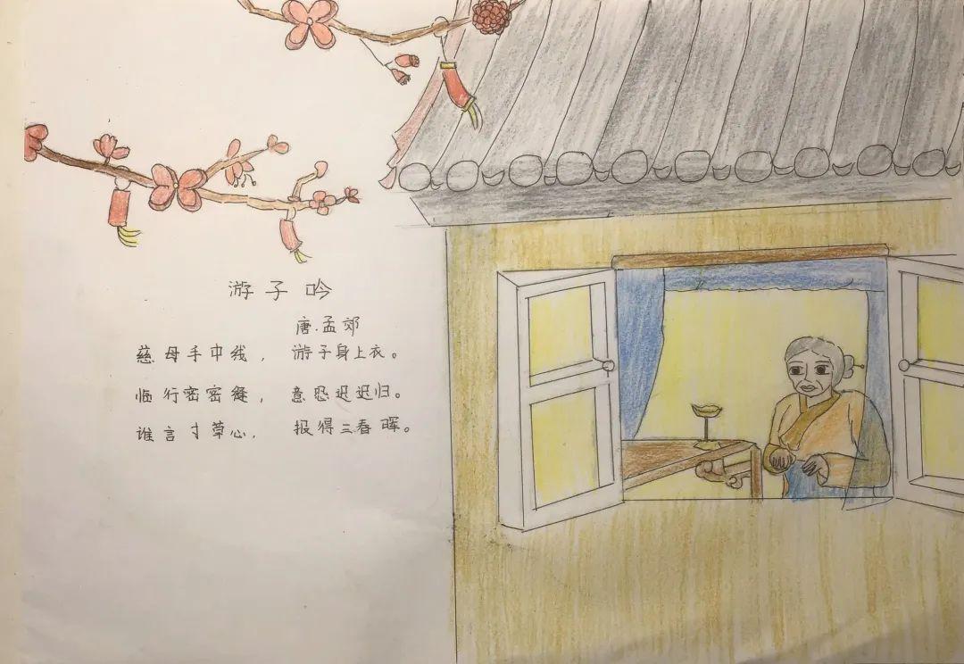 品魅力诗词  颂中华雅韵——尚德实验学校图书馆线上课堂风采回顾图片_16777215