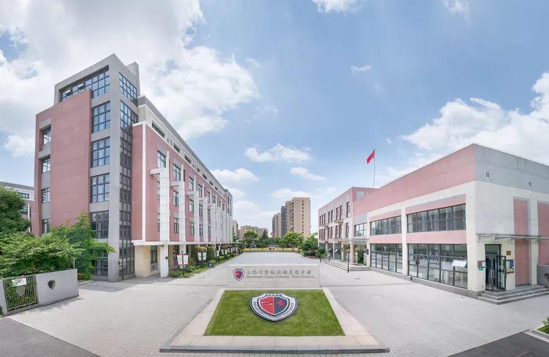 招聘 | 上海七宝德怀特高级中学诚邀优秀中方教师加盟!图片_31 招聘 | 上海七宝德怀特高级中学诚邀优秀中方教师加盟!图片_31