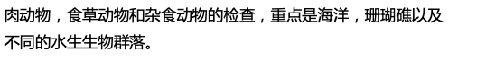 Excellence at home 在家也能做学霸一周回顾 | Celebrate and Keep Up!图片_4095