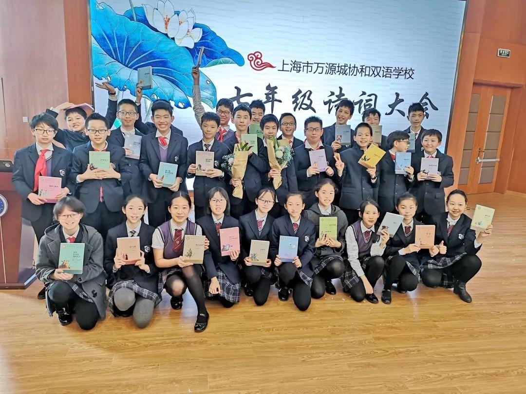 诵诗词经典 展少年风华 Show Your Ability by Reciting Classic Poems图片_16777215