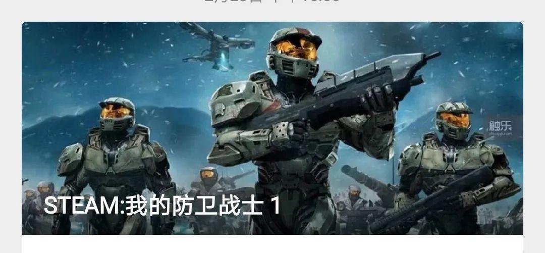 老师们学科小号大火的背后,你不知道的那些事儿图片_63 老师们学科小号大火的背后,你不知道的那些事儿图片_63