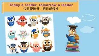 G1-G3 | 插上阅读的翅膀,助你展翅高飞!—— Reading Race小猫头鹰阅读飞行活动图片_3 G1-G3 | 插上阅读的翅膀,助你展翅高飞!—— Reading Race小猫头鹰阅读飞行活动图片_3