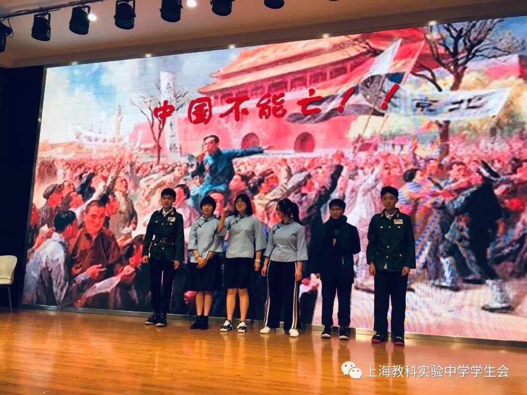 上海教科实验中学—课本剧决赛图片_7