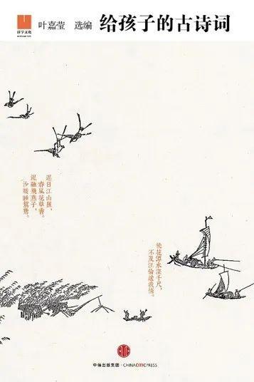 循阅读,知世界——2020暑假阅读推荐 List of SUIS LRC Recommended Books图片_33554431 循阅读,知世界——2020暑假阅读推荐 List of SUIS LRC Recommended Books图片_33554431